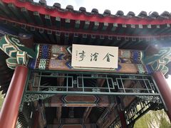 -莲池书院博物馆