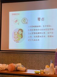 -蓓爱娇琪月子会所(虹口店)