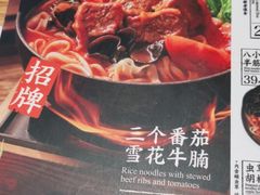-小满手工粉(上海文峰广场店)