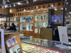 -PARKWAY·百汇眼镜(三叶眼镜城店)