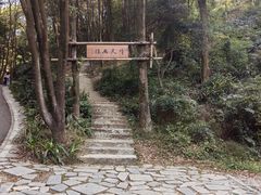 -广州市帽峰山景区