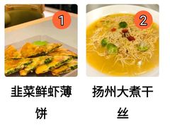 -桂满陇·杭州小馆(巴黎春天浦建店)