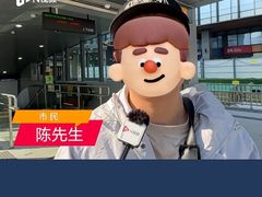 -科兴科学园