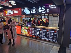 烤生蚝-八一好吃街·高品美食广场