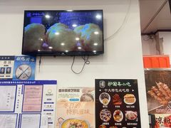 -护国寺小吃(地安门店)