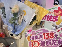 -南京商厦