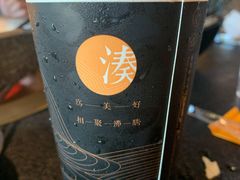 大红袍珍珠奶茶-湊湊火锅·茶憩(世博大道店)