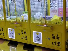 -风云再起游乐汇(上海长风大悦城店)