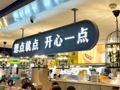 -蔡澜点心·粤菜(西单大悦城店)