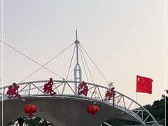 -玫瑰海岸文化旅游度假区