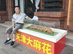 -古文化街旅游区