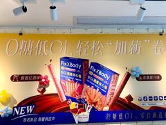 -Dal Cuore 达可芮冰淇淋(陕西北路店)
