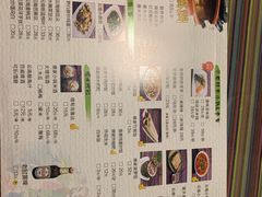 菜单-呐咪傣园·云南菜(石厦店)