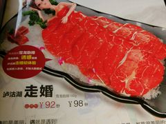 -慢丽江·云南野生菌土鸡锅(付家庄店)