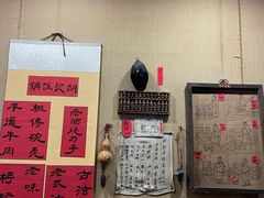 -平遥胡记碗秃(小察院街店)