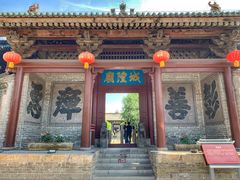 -韩城古城