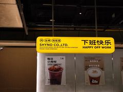 -下酒(华熙店)