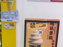 -万达广场(泰安泰山店)