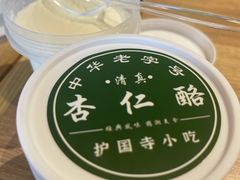 -护国寺小吃店(红莲南路店)