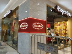 门面-哈根达斯(虹口店)
