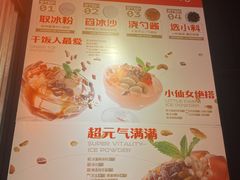 -探鱼·鲜青椒爽麻烤鱼(苏宁广场店)