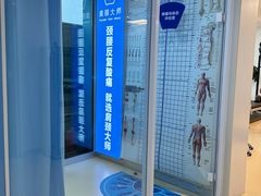 -体博士·疼痛调理·体态矫正·运动康复中心(大望路华贸店)