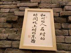 -和和小厨