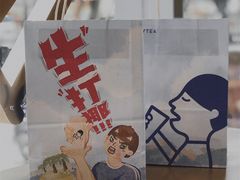 -喜茶(广州中山六路店)