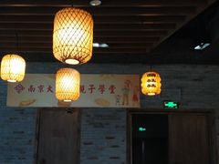 -南京大牌档(三阳广场苏宁店)