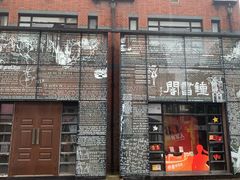 -钟书阁(松江泰晤士小镇店)