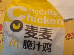 -麦当劳(西客站店)