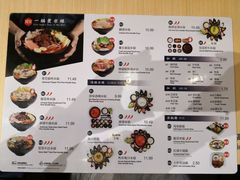 菜单-十秒到云南过桥米线