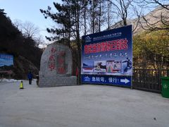 -大别山南武当滑雪场