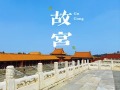 -故宫博物院(故宫)