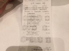 账单-杭州城中香格里拉·城中小馆中餐厅