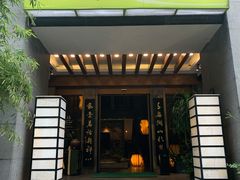 -青藤茶馆(南山路店)