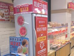 -味多美蛋糕(安定门店)
