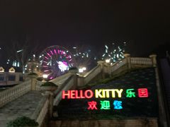 -杭州Hello Kitty乐园