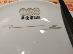 -点都德·毕德寮