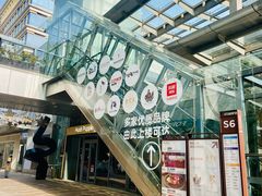 -中粮·祥云小镇