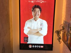 -香港饭店0410(弘大店)
