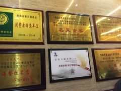 -清真·益鑫羊肉手抓馆(花园北街店)