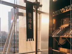 -桂满陇-十里风荷(合生汇店)