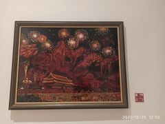 -四川美术学院美术馆