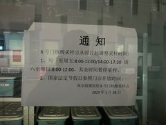 -南京鼓楼医院(鼓楼本部)
