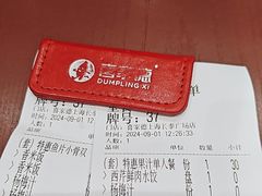 -喜家德虾仁水饺(长泰广场店)