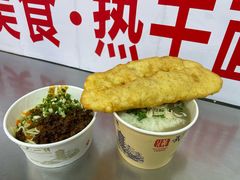 -老吴记水饺馆(前进五路店)