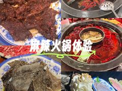 -陈眼镜火锅(总店)