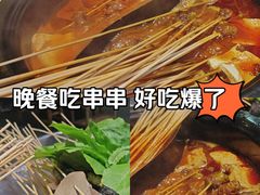 -钢管厂五区小郡肝火锅串串香(清河店)