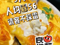 冰淇淋烤布雷-新白鹿餐厅(虹桥南丰城店)